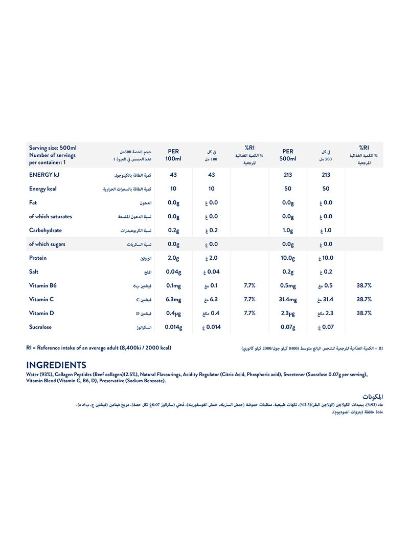 WOW Hydrate ماء بروتين 10 جرام كولاجين خالي من السكر منخفض السعرات غنية بالفيتامينات تعزيز البروتين اليومي 12 × 500 مل استوائي - Image 3