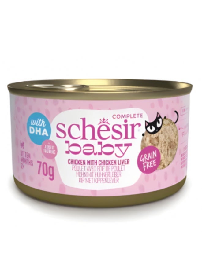 Schesir Baby Kitten Wholefood - Chicken With Chicken Liver 70g - 12 Cans - Image 1