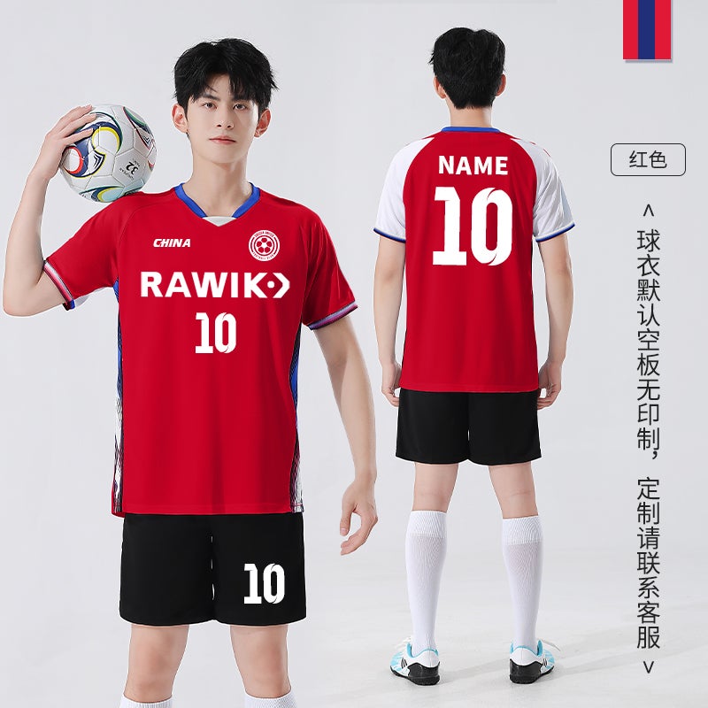 Football Uniform Suit Men'S Summer Adult Game Team Uniform Training Uniform Children'S Quick-Drying Short-Sleeved Football Jersey With Printed Number - Image 1