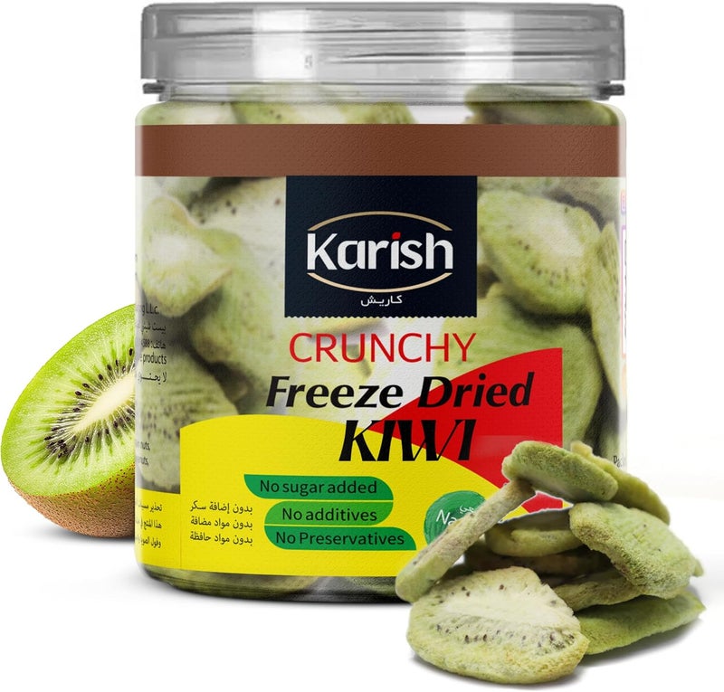Karish Crunchy Bites Freeze-Dried Kiwi Snacks - 100% Real Frozen Fruit - Light, Crispy & Healthy Go-To Snack - No Added Sugar - 45 g - Image 1
