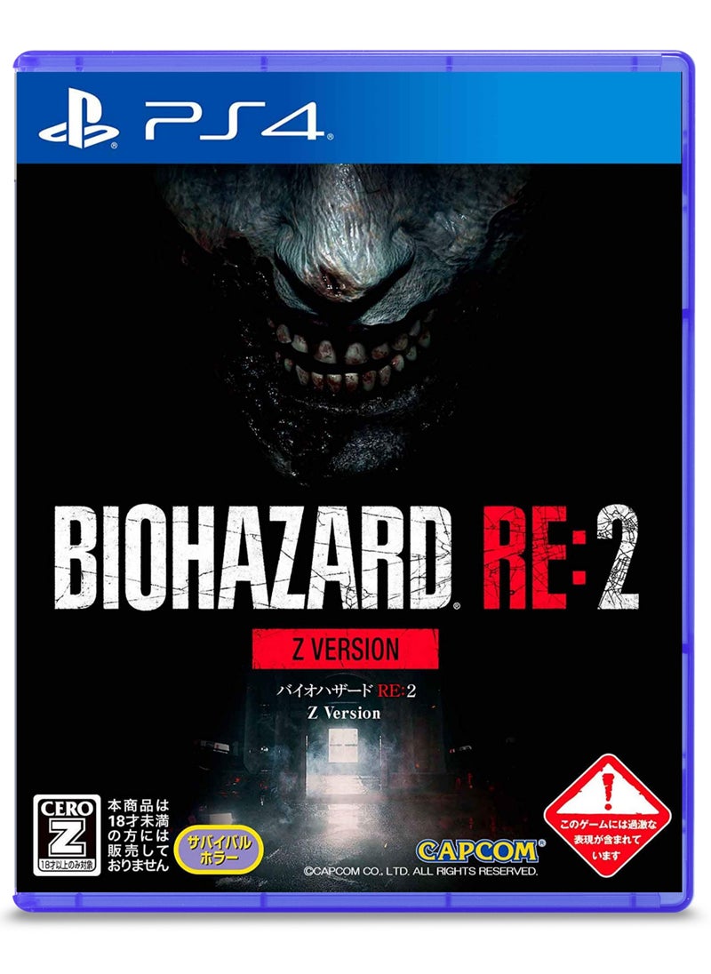 بلاي ستيشن BIOHAZARD RE:2 PS4 Edition - لعبة أكشن ومغامرات وبقاء  - Image 1