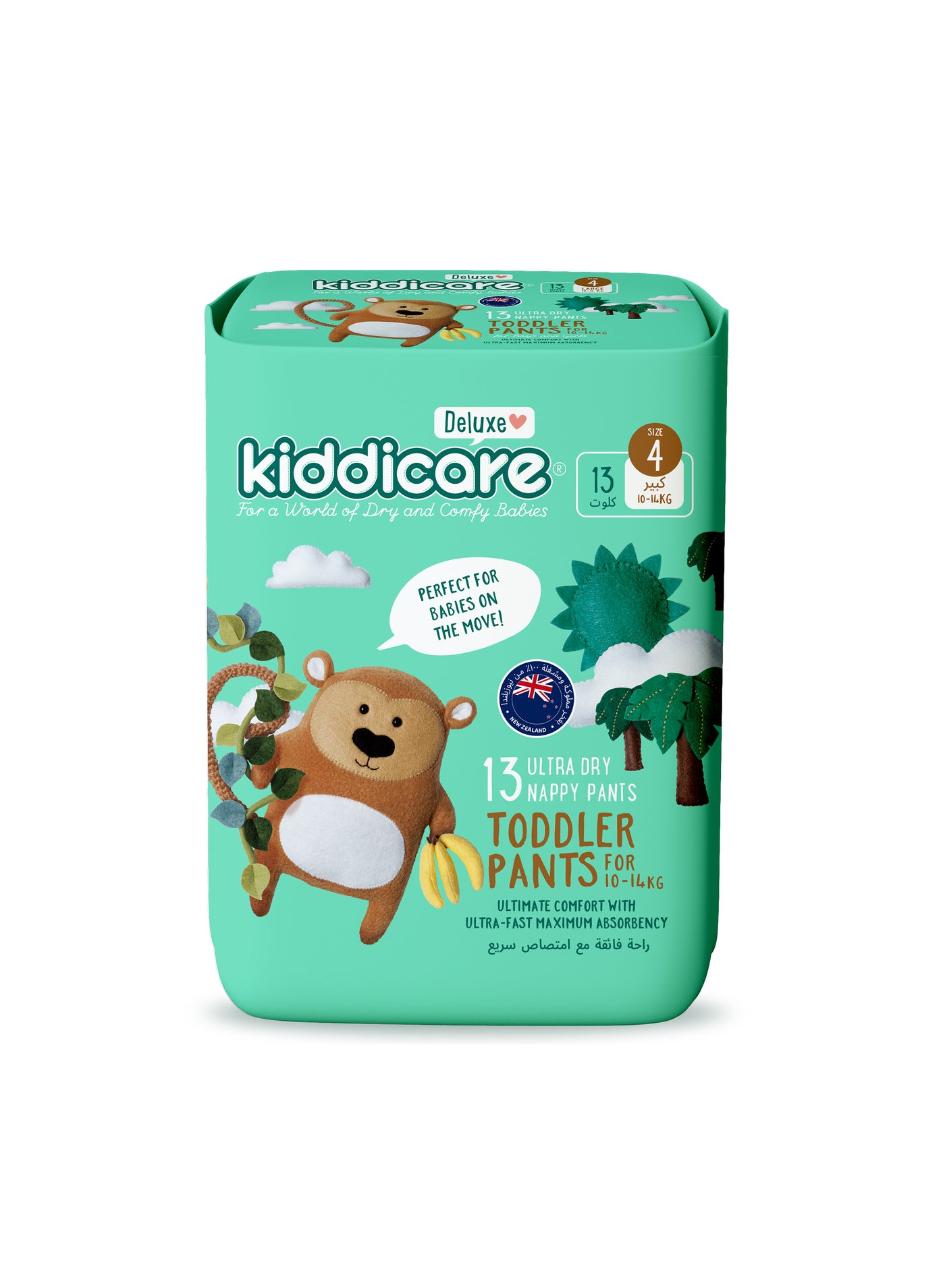 Kiddicare Deluxe Toddler Diaper Pants Size 4
