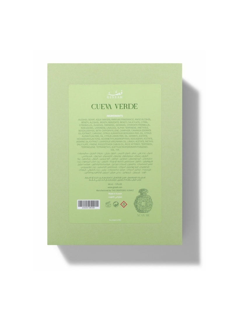 قصة كويفا فيردي 90 مل - Image 3