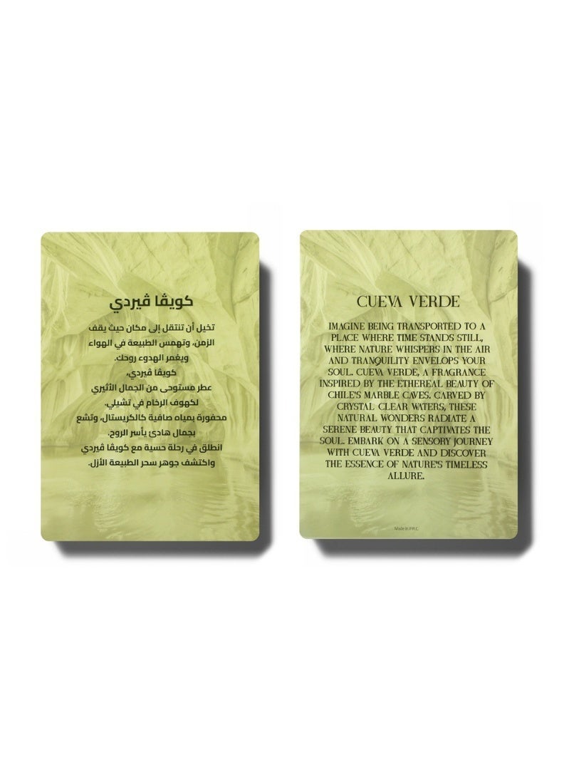 قصة كويفا فيردي 90 مل - Image 5