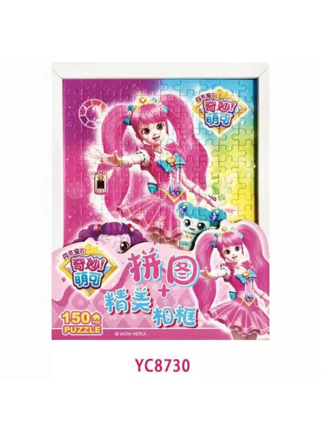 Wonderful Mengke Series Lemei Princess Toys Advanced Creative Magnetic Assembling Dress-up Puzzle Doll Gift For Girls-Color:YC8732 Wonderful Cute Shiny Gem Photo Frame Puzzle  - Image 5