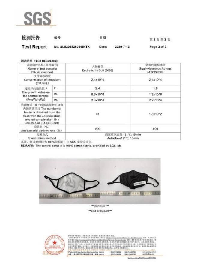 كاكي كمامة - Image 2