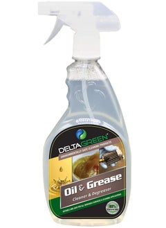 DELTA GREEN Oil and Grease Cleaner and Degreaser 650ml  - Image 1