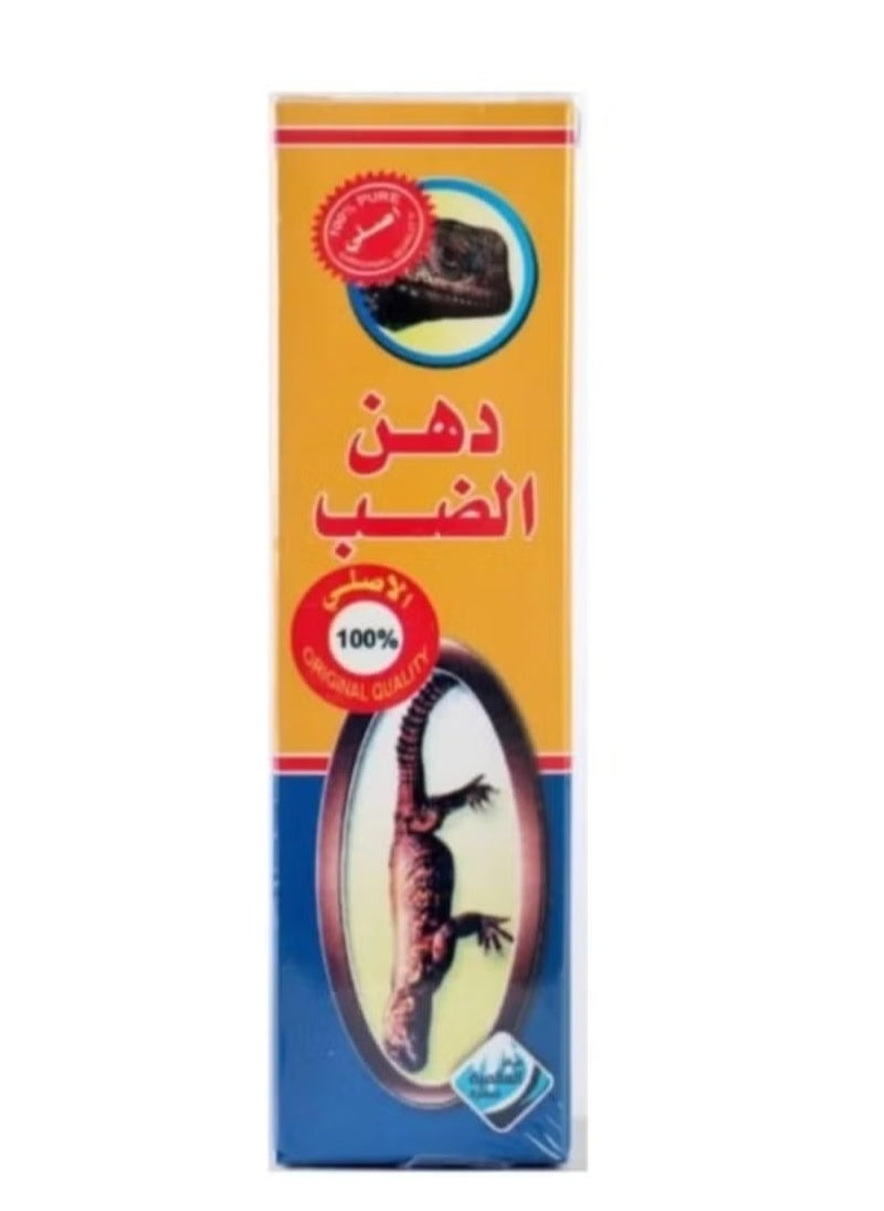 Sanda Original monitor lizard oil 50 ml 