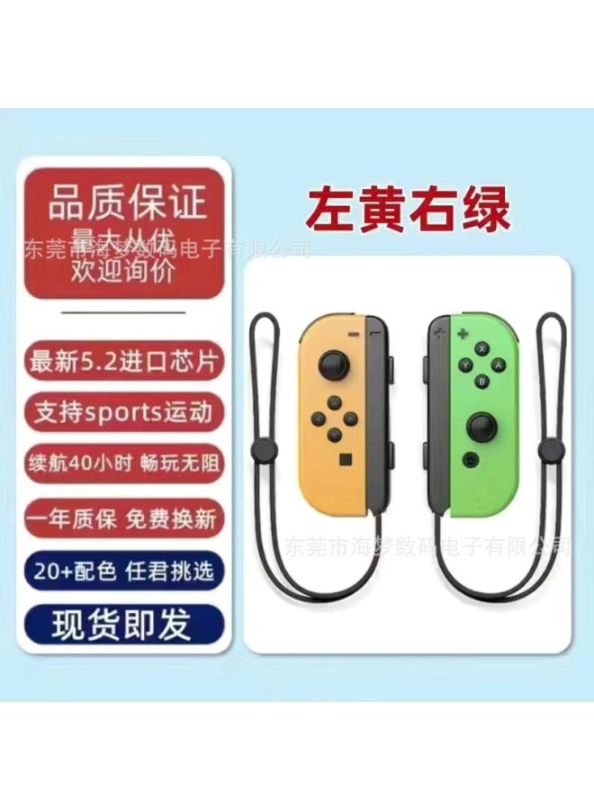 Neutral Switch Game Console Handle With Slide Rail Rope Detachable Left And Right Small Handle Ns Wireless Bluetooth Switch Handle - Image 1