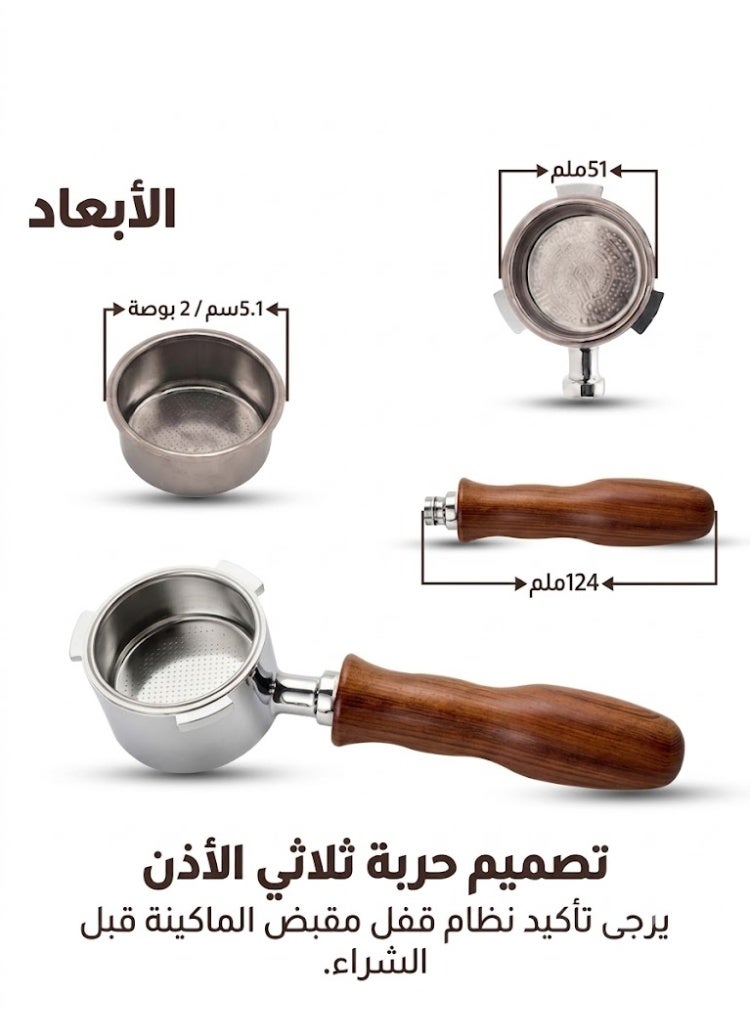 بورتافلتر مكشوف 51 مم لماكينات ديلونجي EC680 وEC685 وDedica Arte وSMEG وSeverin KA5995 بمقبض خشب روزوود وسلة فلتر دقيقة - Image 4
