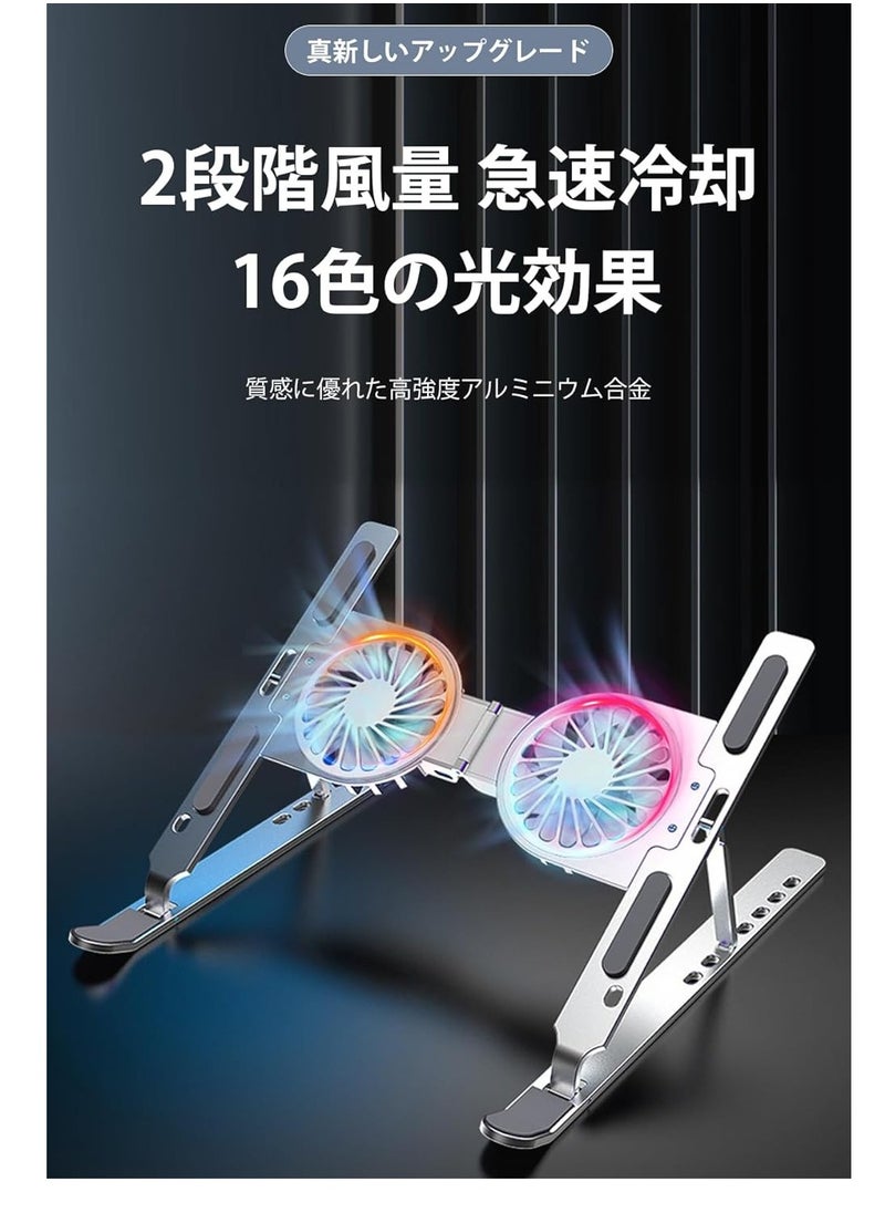 Generic "Laptop Cooling Stand, Large Airflow Cooling Fan, Two Airflow Levels, Powered by USB Port, LED Lights, Two Large Cooling Fans, Laptop Stand, Computer Stand, Cooling Stand, Adjustable Height, Elevated"  - Image 3