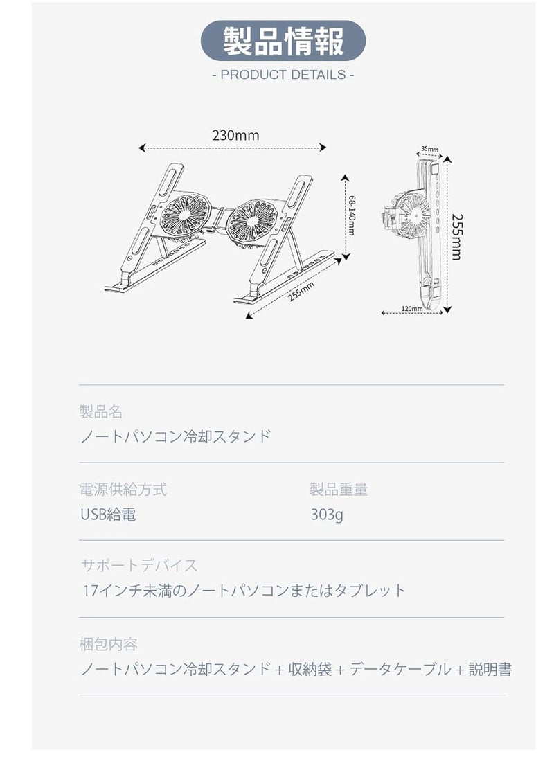 Generic "Laptop Cooling Stand, Large Airflow Cooling Fan, Two Airflow Levels, Powered by USB Port, LED Lights, Two Large Cooling Fans, Laptop Stand, Computer Stand, Cooling Stand, Adjustable Height, Elevated"  - Image 2