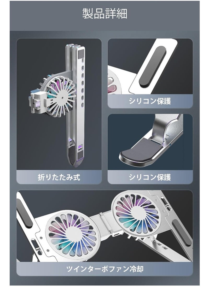 Generic "Laptop Cooling Stand, Large Airflow Cooling Fan, Two Airflow Levels, Powered by USB Port, LED Lights, Two Large Cooling Fans, Laptop Stand, Computer Stand, Cooling Stand, Adjustable Height, Elevated"  - Image 4