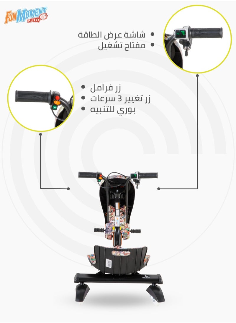 سكوتر كهربائي درفت 36 فولت مع مجموعة الحماية - pzsku/Z02B124EE6C7A4CA25FF3Z/45/_/1724001050/b5ed2169-6280-4bb1-bffc-b18b689ed1c3