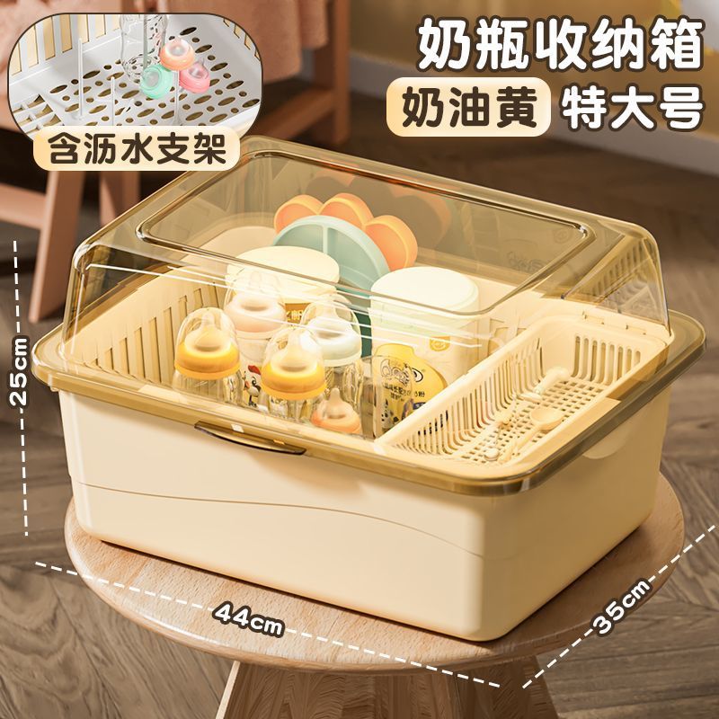 Baby Bottle Storage Box Baby Supplies Dust-Proof Draining Rack With Lid Baby Tableware Toy Newborn Supplementary Food Storage Box - Image 1