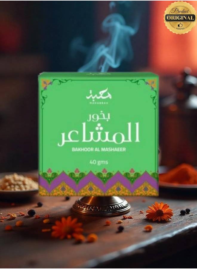 Bakhoor Al Mashaeer 40g