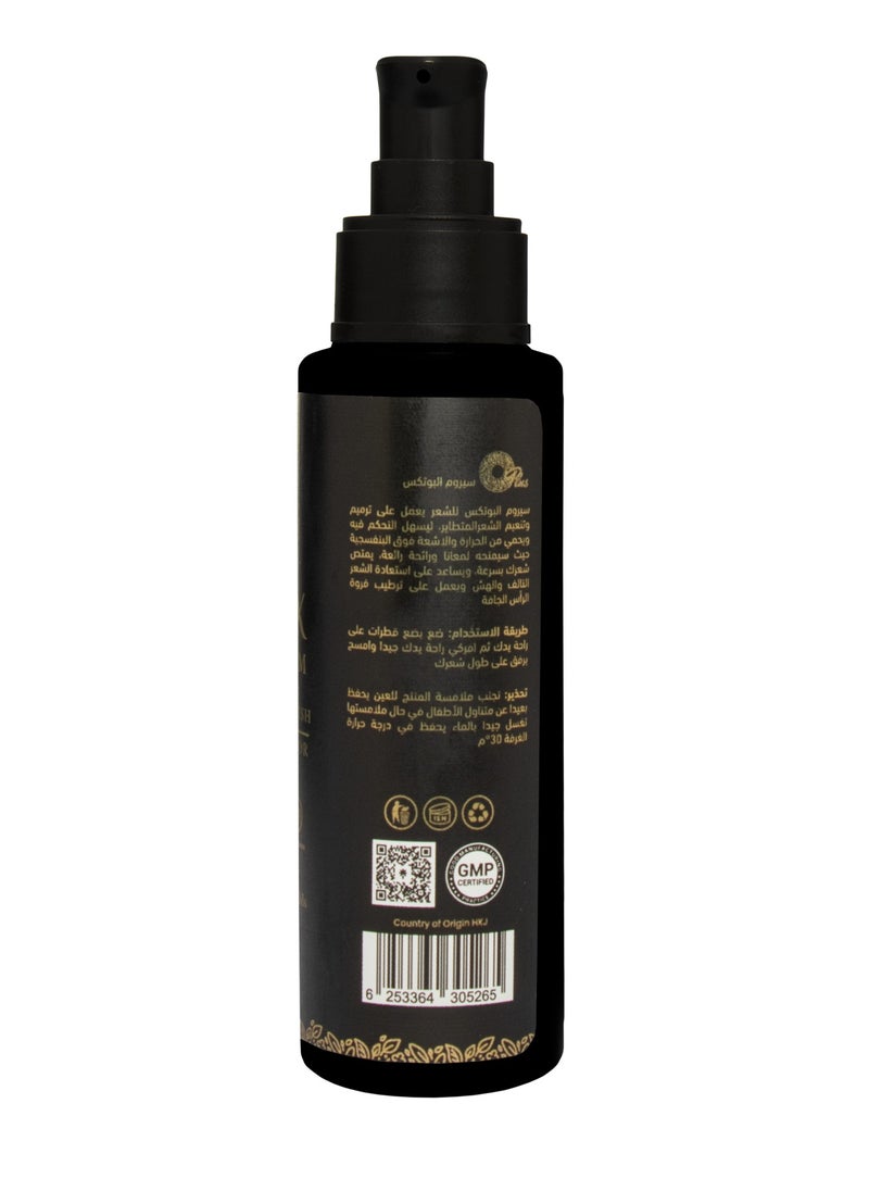 Oplus - Botox Hair Serum 120ml - Image 1