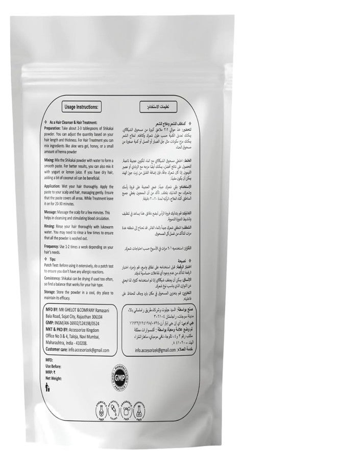 Accessorize Kingdom Shikakai Powder | Natural Hair & Skin Care | Promotes Hair Growth, Strengthens Roots, Reduces Dandruff & Adds Shine | Gently Cleanses Skin | 100% Pure (100gm) - Image 2