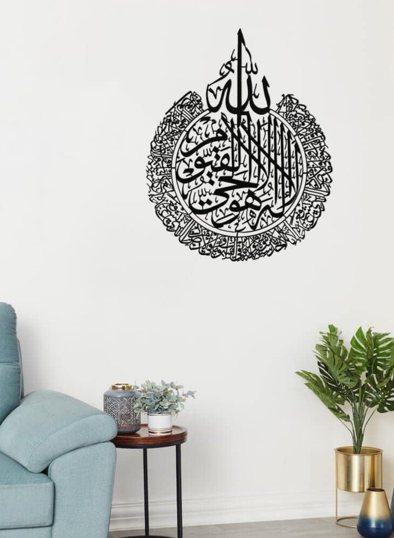 WALL BEAUTY Laser Cut Acrylic Ayat al Kursi Exquisite Islamic Calligraphy Wall Decor - Image 2