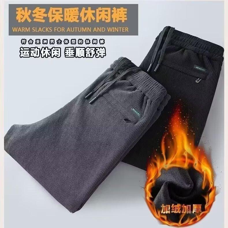 Winter Corduroy Casual Pants for Men Blue [regular]]  - Image 5