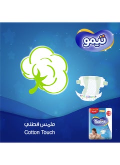 Teemo Baby Diapers, Size 4, Large, 9-18 kg, Mega Pack, 54 Diapers  - Image 5