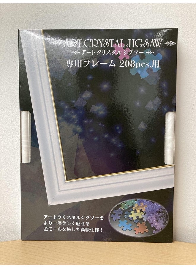 ensky Artcrystal Puzzle Frame 208 Piece Artcrystal Puzzle Frame - Image 5