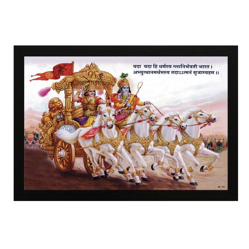 Masstone Mahabharat Krishna Arjuna Geeta Updesh Wall Painting with Frame 20x14 Inch Devoted Positive Energetic Painting for Living Room Bedroom Kids