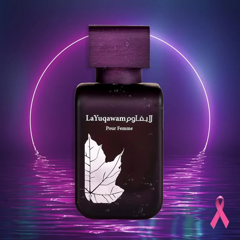 رصاصي La Yuqawam Women 75 Ml