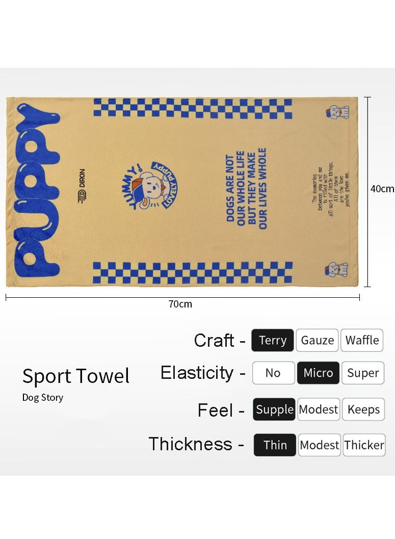 PUPPY Microfiber Quick Dry Towels - Silver Ion Technology Towel, Super Absorbent Gym Towel - Ideal Sweat Towel for Fitness, Camping, Travel - Suitable for Men & Women - 70x40cm (Beige) - Image 2