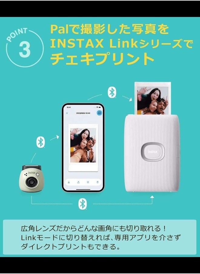 Instax Instax PAL Digital Camera (White, Including SD Card & Adapter Set) with Enhanced Connectivity Features for Seamless Sharing and Printing Experiences  - Image 3