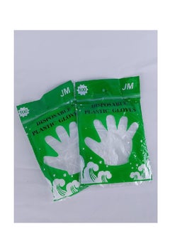 Generic Plastic gloves 200 pieces  - Image 1