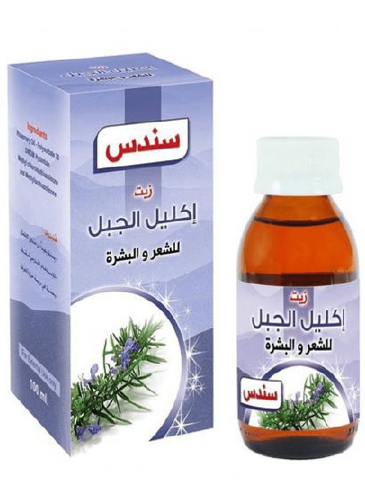 سندس زيت الروزماري للشعر والبشرة 100 مل - Image 1