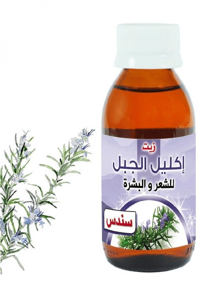 سندس زيت الروزماري للشعر والبشرة 100 مل - Image 2