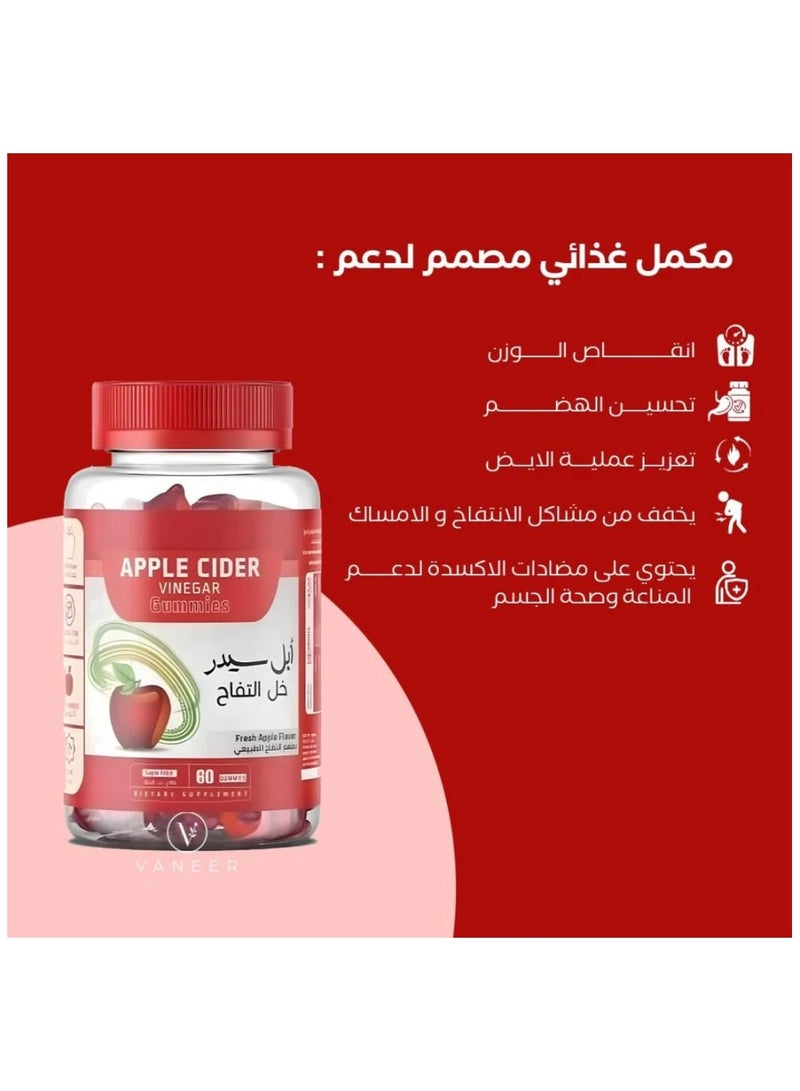 ايلمينت مكمل غذائي نيوتروفي خل التفاح بنكهة التفاح الطبيعية - 60 قطعه - Image 2