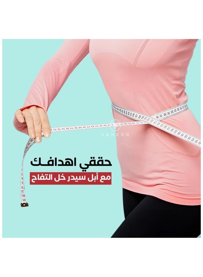 ايلمينت مكمل غذائي نيوتروفي خل التفاح بنكهة التفاح الطبيعية - 60 قطعه - Image 4