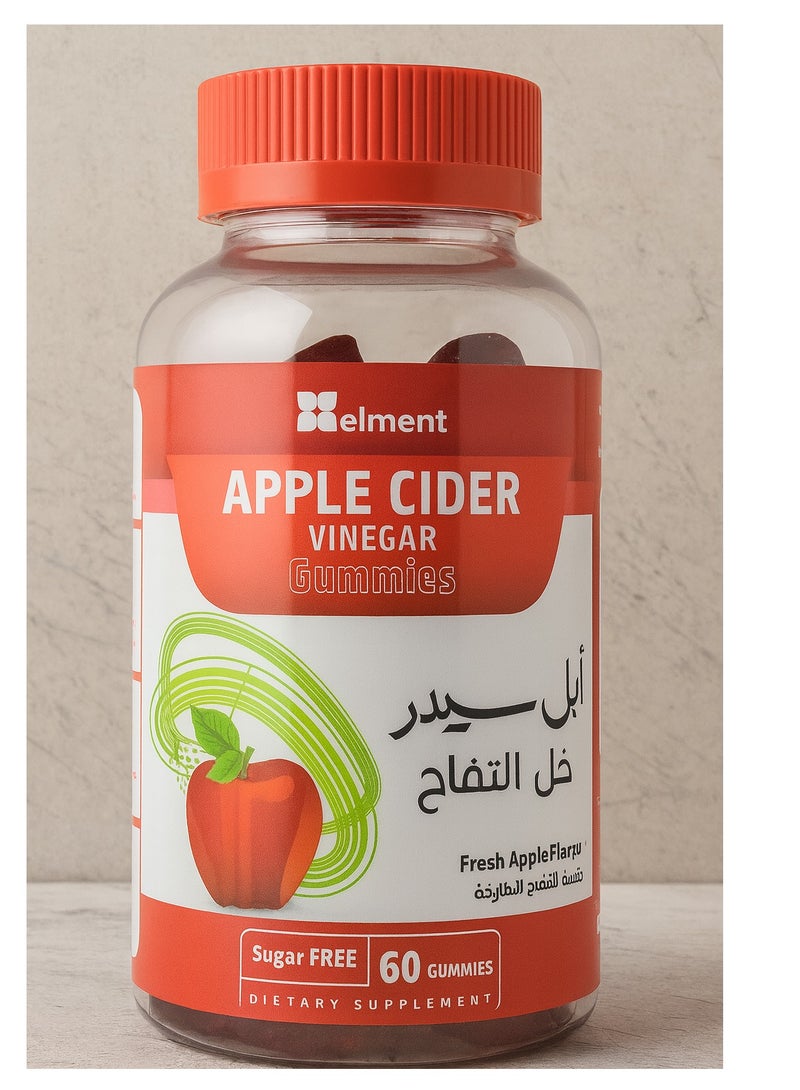 ايلمينت مكمل غذائي نيوتروفي خل التفاح بنكهة التفاح الطبيعية - 60 قطعه - Image 1