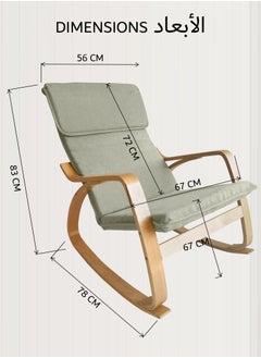 Moon Home and more.. Modern Bentwood Rocking Chair Chenille Fabric Upholstered Relax Rocker Lounge Chair Beige  - Image 2