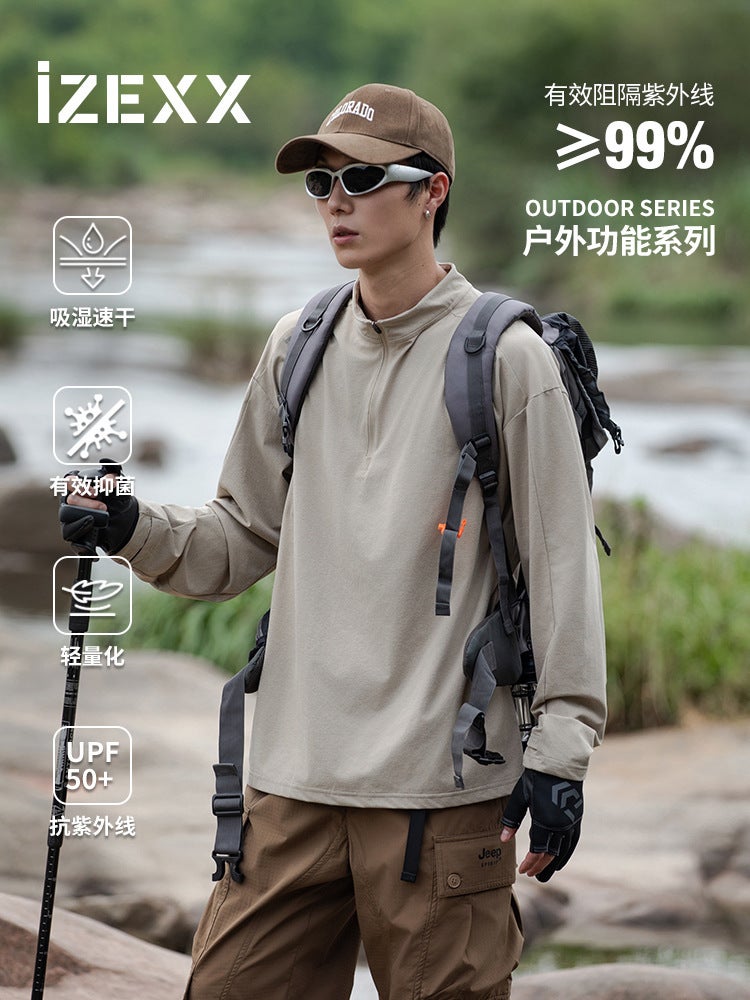 Outdoor Sports T-Shirt Long-Sleeved Summer Lightweight Breathable Moisture-Absorbing Fitness Sunscreen Top Antibacterial Semi-High Collar Quick-Drying Clothes - Image 5