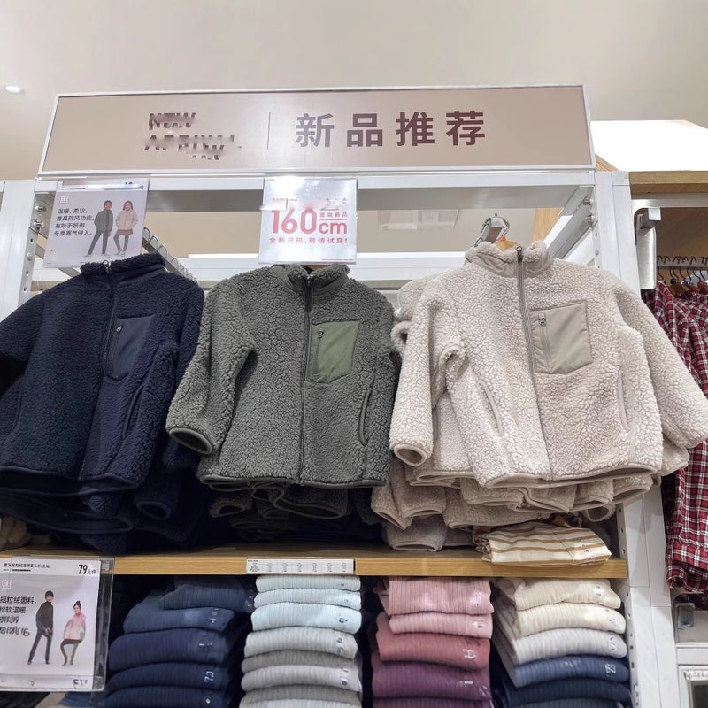 Men'S And Women'S Children'S Windproof Fleece Zipper Jacket Jacket Imitation Lamb Fleece Jacket Jacket Y442520/449793 - Image 3