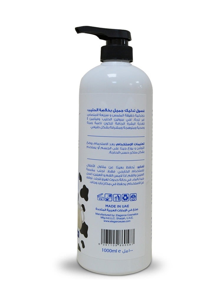 Pretty Be Milky Massage Face & Body Lotion 1000ml - Image 2