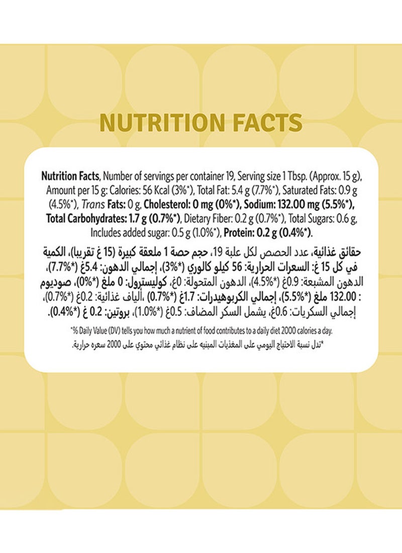 Veeba Shawarma Garlic Mayonnaise Eggless - Image 3
