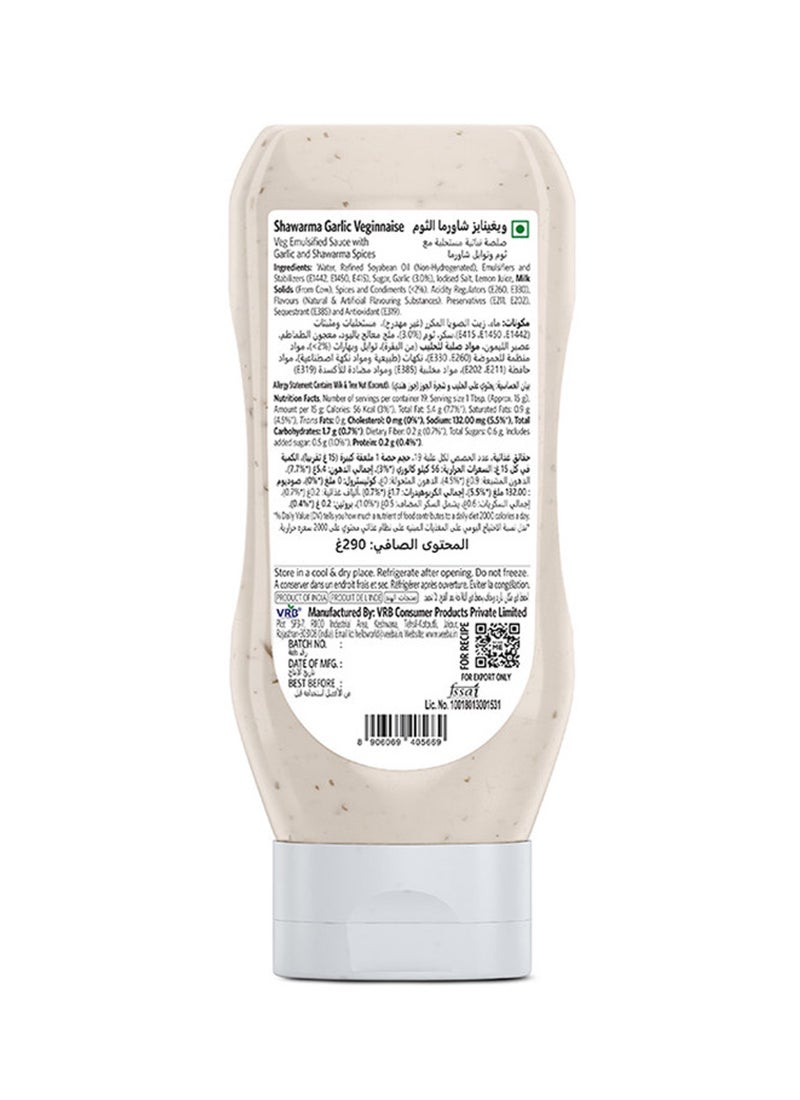 Veeba Shawarma Garlic Mayonnaise Eggless - Image 2