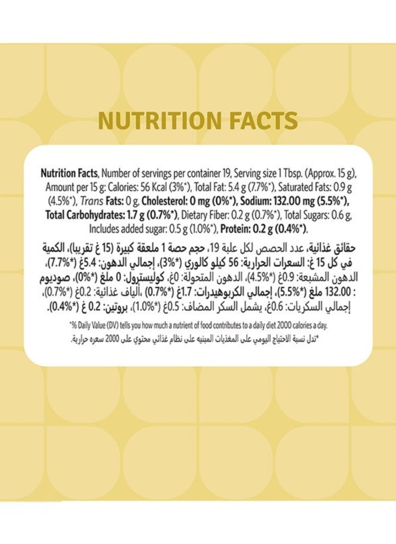 Veeba Shawarma Garlic Mayonnaise Eggless - Image 3
