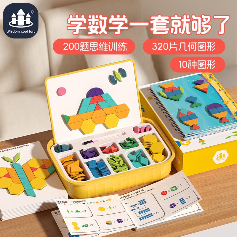 Zhikubao Magnetic Puzzle Tangram Geometric Building Blocks Educational Toys For Primary School Students Birthday Gift For Children Aged 3 To 6 - Image 2