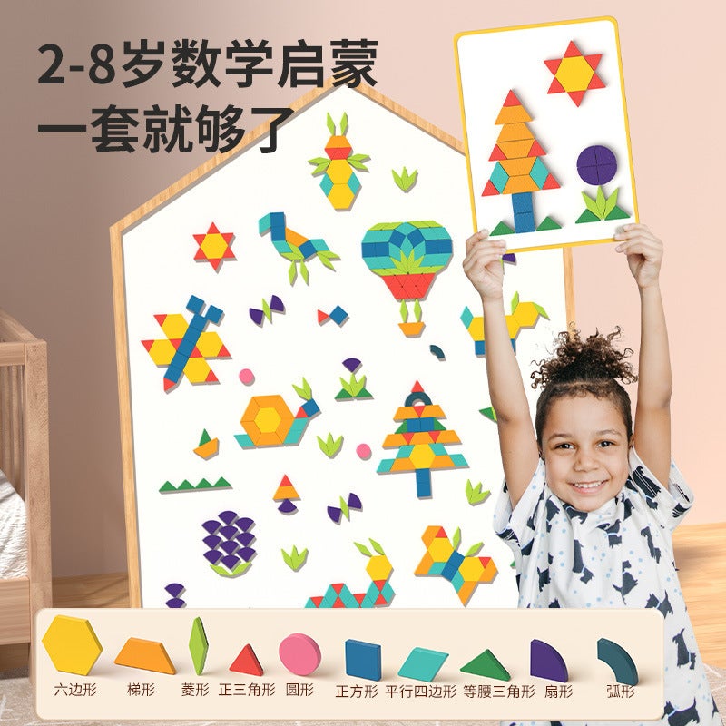Zhikubao Magnetic Puzzle Tangram Geometric Building Blocks Educational Toys For Primary School Students Birthday Gift For Children Aged 3 To 6 - Image 4