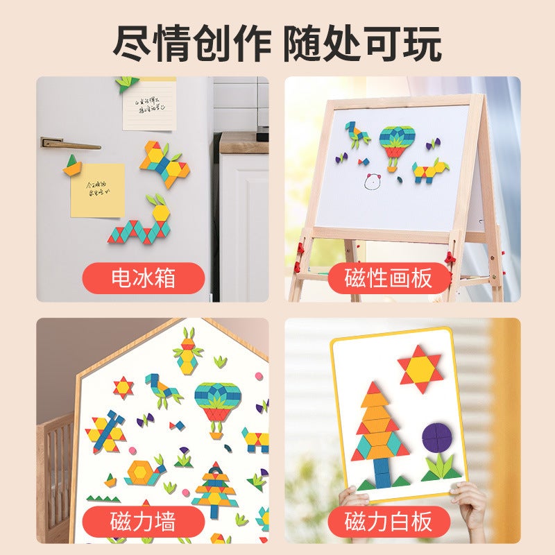 Zhikubao Magnetic Puzzle Tangram Geometric Building Blocks Educational Toys For Primary School Students Birthday Gift For Children Aged 3 To 6 - Image 5
