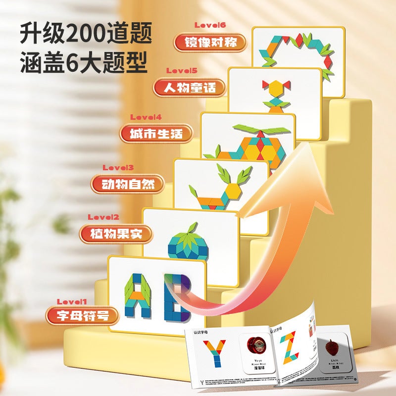 Zhikubao Magnetic Puzzle Tangram Geometric Building Blocks Educational Toys For Primary School Students Birthday Gift For Children Aged 3 To 6 - Image 3