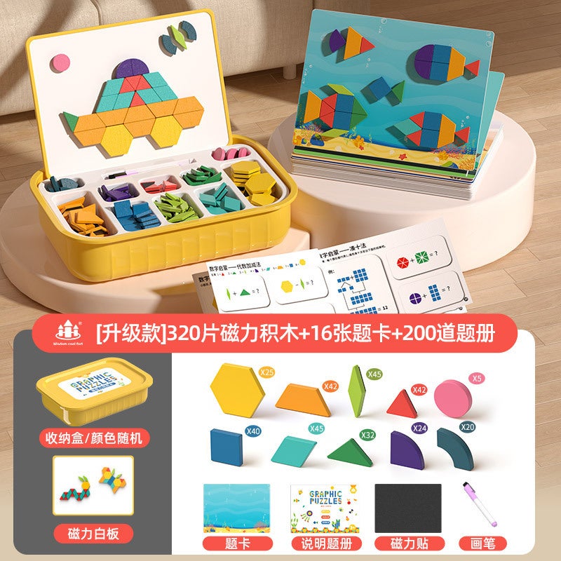 Zhikubao Magnetic Puzzle Tangram Geometric Building Blocks Educational Toys For Primary School Students Birthday Gift For Children Aged 3 To 6 - Image 1