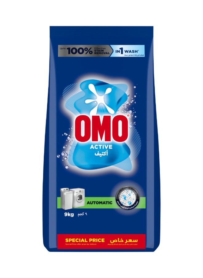 Omo Automatic Detergent Powder  - Image 3