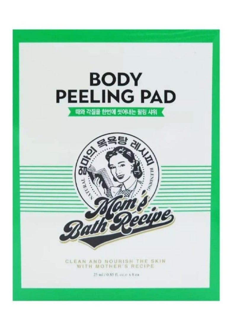 Mom's Best Friend - Mom's Bath Body Scrub Recipe (1 Pieces) - Image 1